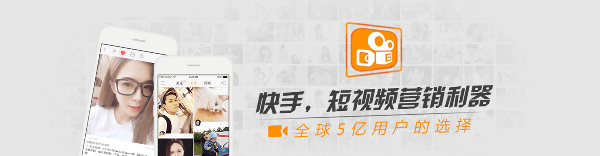 鲁甸竞价代运营