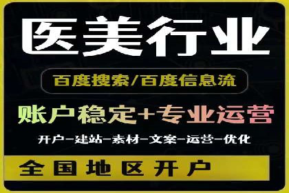 百度推广收费策略优化：案例分享与实战经验