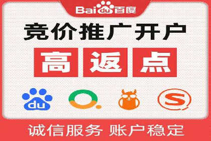 案例分享：百度推广排名提升的实战经验