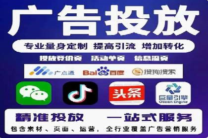 信息流广告运营中的数据驱动策略案例